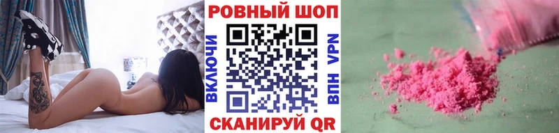 Купить наркоту Североуральск A-PVP  Cocaine  Меф  Марихуана 
