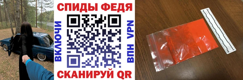 Амфетамин Розовый  Североуральск 