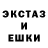 Ecstasy 250 мг Ilya Kuzmin
