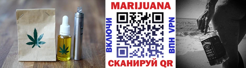 Печенье с ТГК конопля  Североуральск 