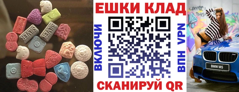 ссылка на мегу ссылка Североуральск Ecstasy Punisher
