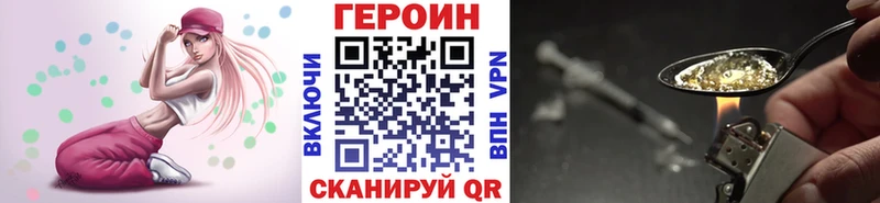 ГЕРОИН VHQ  хочу   Североуральск 