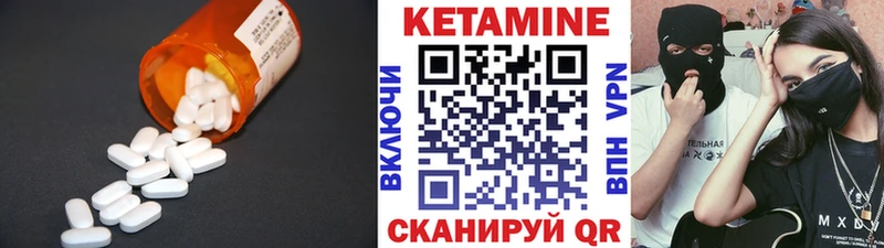 КЕТАМИН ketamine  hydra ССЫЛКА  Североуральск  что такое  