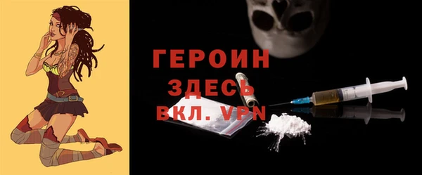 экстази Кинешма