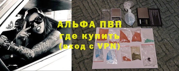 винт Алексеевка
