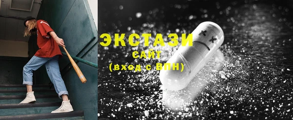 MESCALINE Карпинск