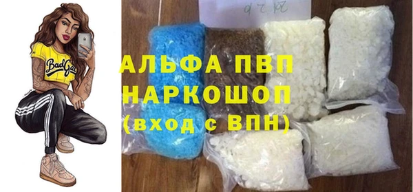 винт Алексеевка