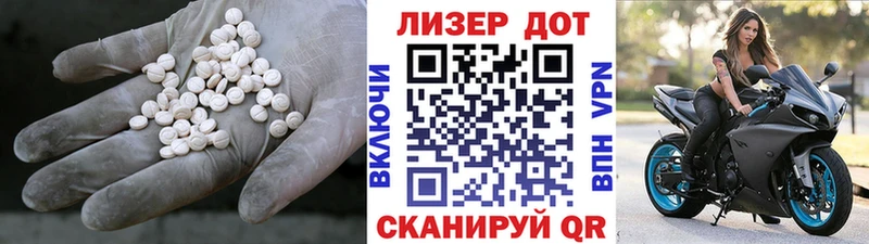 Лсд 25 экстази кислота  Североуральск 