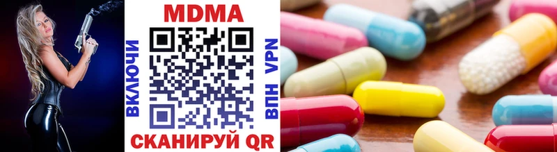 MDMA VHQ  продажа наркотиков  Североуральск 