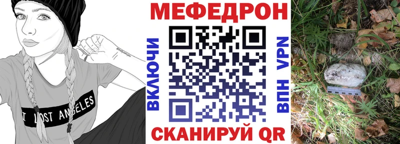 где продают наркотики  Североуральск  МЯУ-МЯУ 4 MMC 