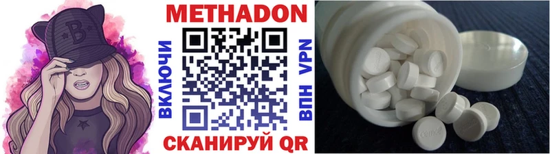 мориарти клад  Североуральск  Метадон VHQ  как найти  