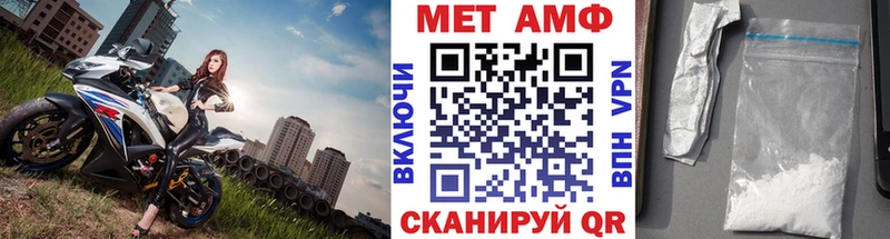 площадка состав  как найти наркотики  Североуральск  Метамфетамин винт 