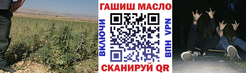 Дистиллят ТГК THC oil  где купить наркоту  Североуральск 